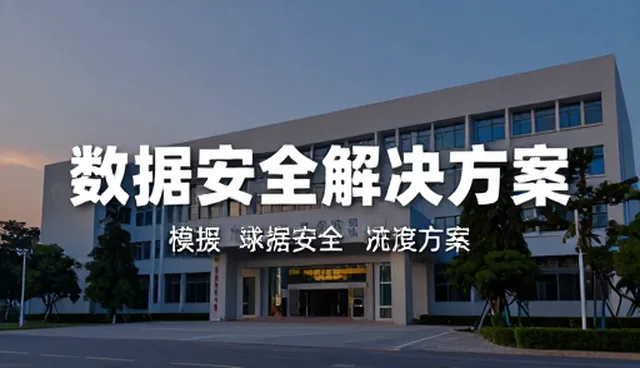 交付质量在技术外包中的多场景应用分析